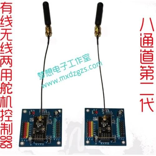 Wired Wireless Dual Purpose Steering Gear Control Panel Manipulator Controller Wireless Steering Gear Controller