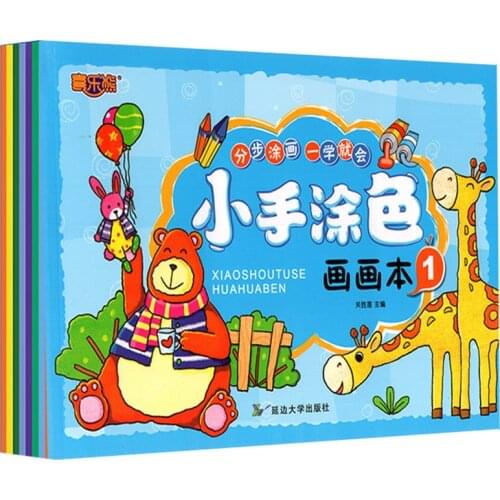 6 Pcs Childrens little Hands Coloring Painting Book Step by step painting childrens Fun Graffiti coloring book
