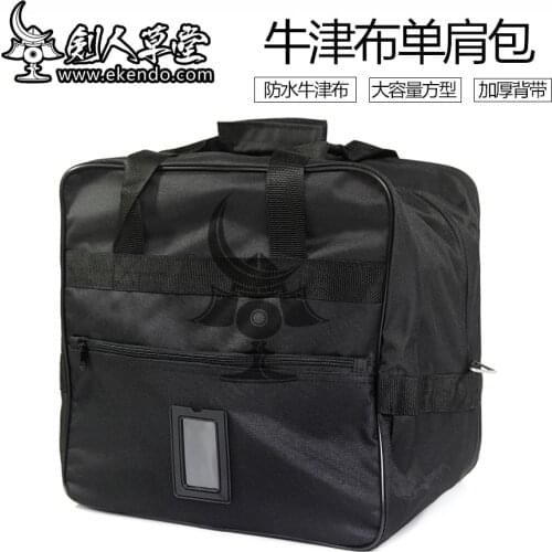 -IKENDO-BG002- NYLON BOGU SIMPLE SQUARE BAG - black square bag shoulder japanese kendo bogu bag armour bag keiko gi