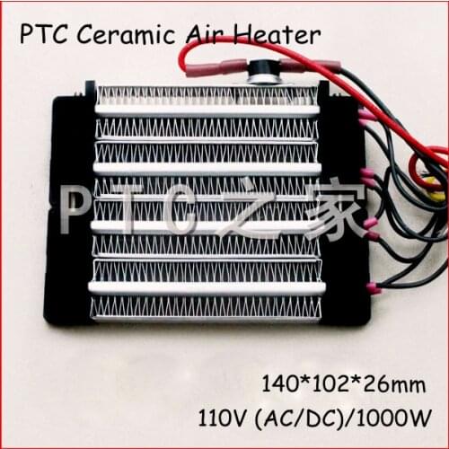 1000W 110V AC/DC PTC ceramic air heater heating element Electric heater Conductive Type Insulated Row/Mini Egg Incubator Heaters