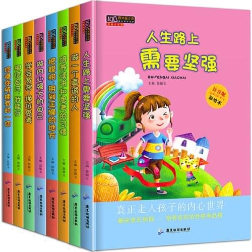 8 Pcs/Set Childrens Growth Inspirational Books Color Picture Phonetic Edition Pupils Extracurricular Reading Books