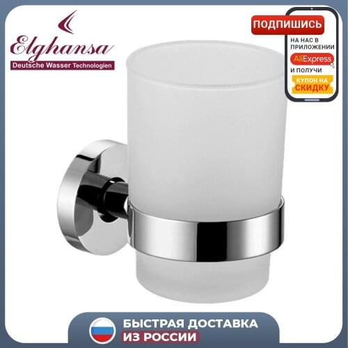 Стаканы для зубных щеток Elghansa China At AliExpress