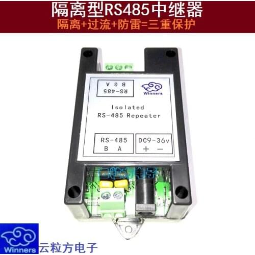 Industrial grade 485 photoelectric isolator RS485 repeater amplifier distance extender anti interference and anti surge