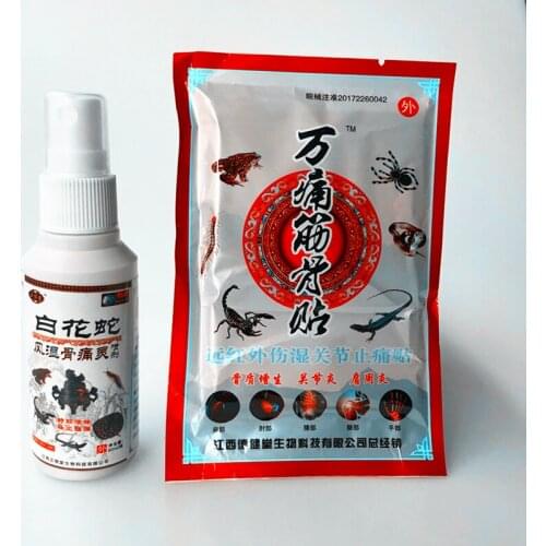 Musk Activating collaterals Oil Sprays for Rheumatic Leg Pain Frozen Shoulder Massage Essential oil Osteoarthritis Bone Spurs