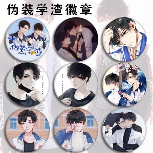 Wei Zhuang Xue Zha Novel Mu Gua Huang Works Adult BL Love Xie Yu He Chao Badges 58mm acrylic brooch