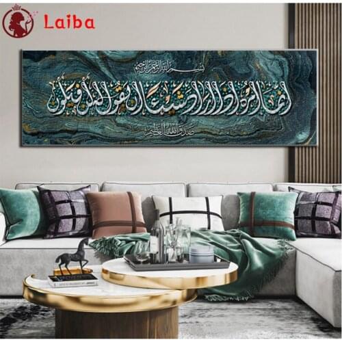 Diamond Embroidery Muslim islam calligraphy religion Diamond Painting Full Square round drill Mosaic Cross Stitch Wall Art