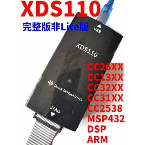 XDS110 full version non Lite version XDS100V3 V2 CC2538 CC2640 CC1310