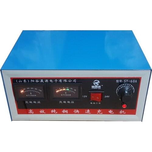 Pure copper coil car battery charger battery charger reverse overheating protection wire package 60A general type