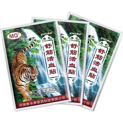 100Pcs/25Bags Tiger Balm Plaster Far IR Treatment Shoulder Care Muscle Joint Pain Patch Stiff Relief Neck Arm Cream Strip