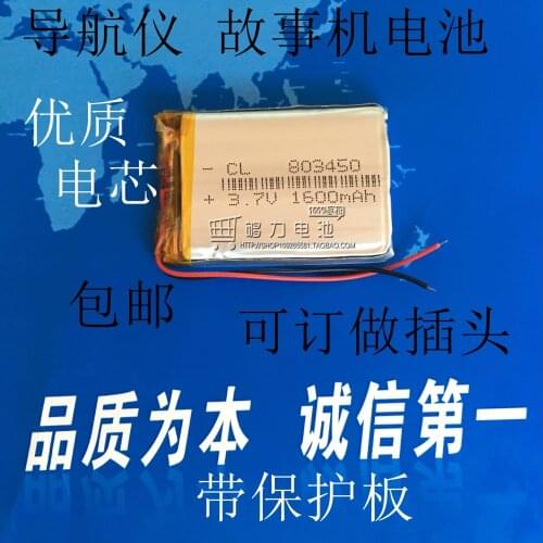 New Hot 3.7V polymer lithium battery 803450 1600mAh GPS story machine head speakers rechargeable treasure Li-ion Cell
