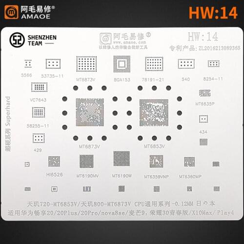 AMAOE Stencil HW:14 HW14 For Huawei Play 20 Plus MT6853V MT6873V CPU Reballing Stencil MT6635P MT6190 6190W MT6359VKP MT6360MP