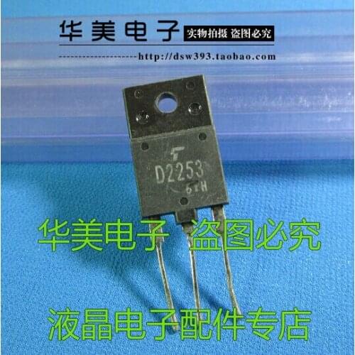 Free Delivery. D2253 2 color TV manager sd2253 import the original word power