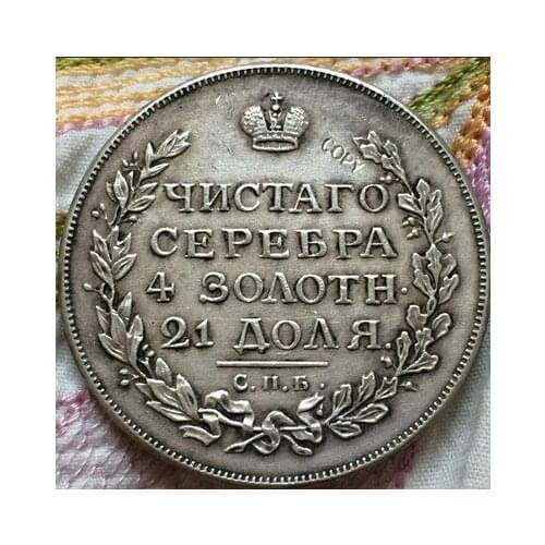 Wholesale 1814 russian coins 1 Rouble copy 100% coper manufacturing old coins