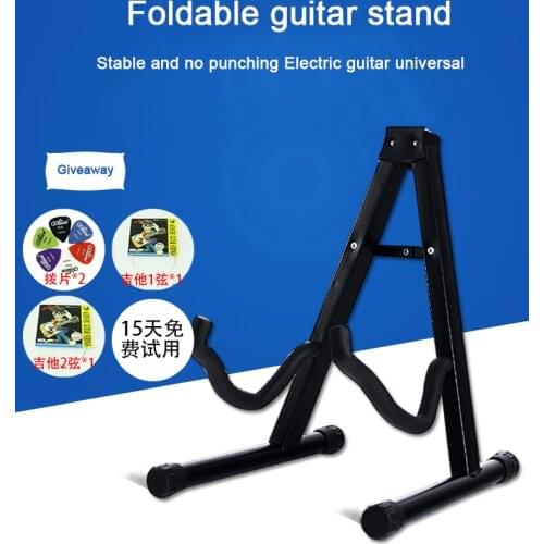 Universal Foldable Folding Lightweight Portable Guitar professional Floor stand cello bass lute ukulele string instrument stand