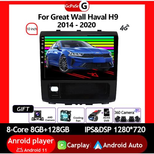 Car Multimedia Radio Video Player For Great Wall Haval H9 2014 - 2020 Android 10 Navigation GPS Touch Screen Autoradio