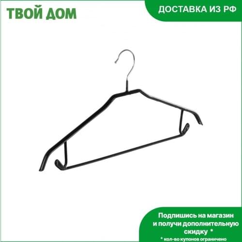 EISHO Clothes Hangers