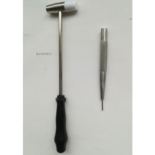 Piano tuning tool Piano repair tool Reloading Shenda needle small hand hammer Small punch