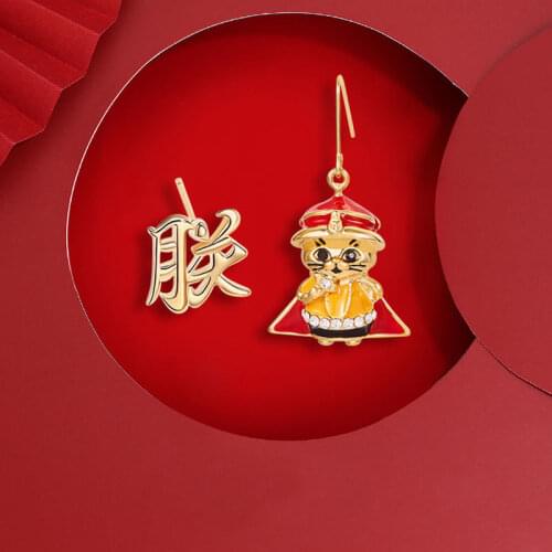 Chinese Style Asymmetric Emperor and Cat Earrings for Women Gold Metal Letter Rhinestone Drop Earrings 2021 New Year Jewelry