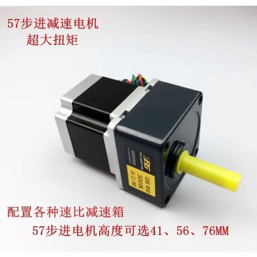 57 deceleration stepper motor / motor / gear motor / body height 41/56 / 76mm 2GN3-180K