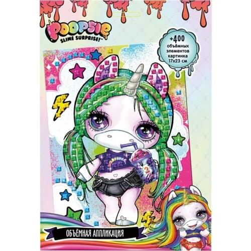 POOPSIE SLIME SURPRISE Educational Toys