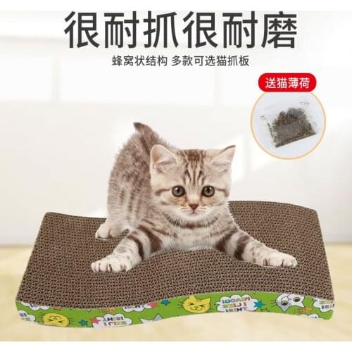 Variety Of Shapes Cat Toys Cat Scratching Board Grinding Corrugated Paper Cat Supplies To Send Catnip
