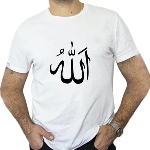Allah Does Not Burden A Soul Beyond That It Can Bear - Inspirational Islamic Quote T Shirt Men Bless Tops Tees Muslims Clothes