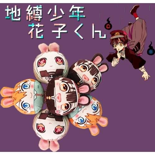10cm Anime Toilet-bound Hanako-kun Plush Doll Anime Hanako Yahiro Plush Key Pendant Cute Anime Soft Plush Pillow Toys