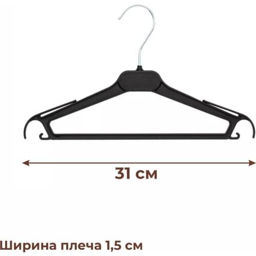 Russia Eco Store Baby Clothes Hangers