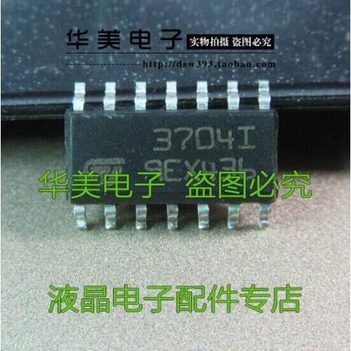 Free Delivery. 3704 I car chip computer board