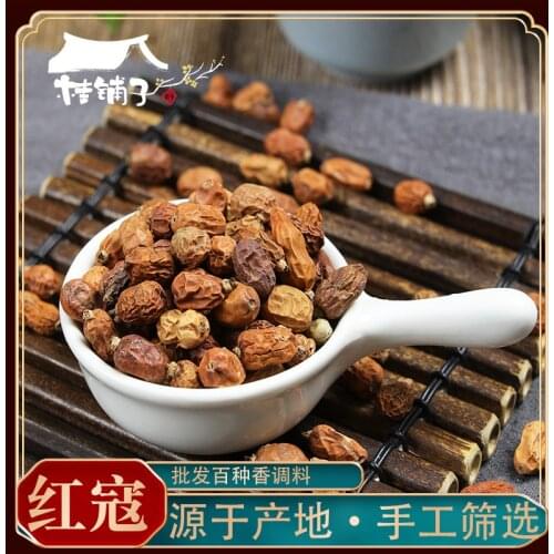 Bulk 500g Red Kou, Red Bean Kou, Red Buckle, Marinated Meat Powder, Spice Seasoning Material Spices Kitchen Supplies