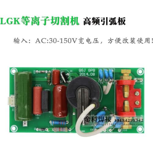 LGK-40/63/80/100/120 General Air Plasma Cutting Machine High Frequency Arc Initiating Plate Arc Lightening Plate