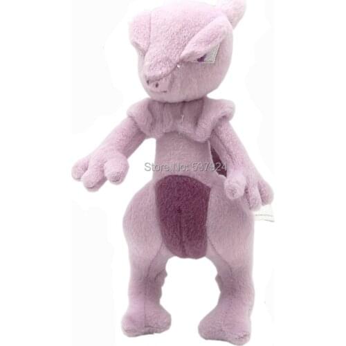 New Me 7" 18CM Plush Doll