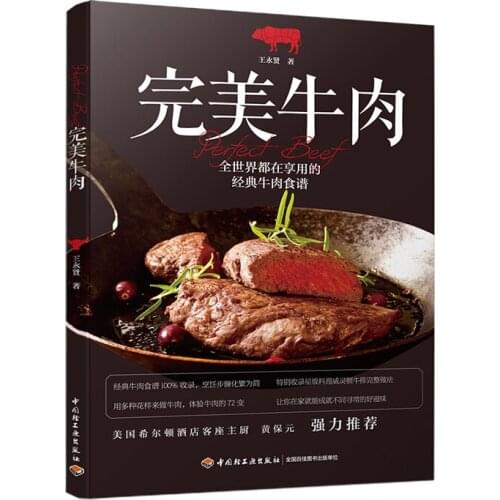 Family Beef Practice Collection Western Food Cooking Books European Taste Recipes Food Books Recipe Book книги-DJ