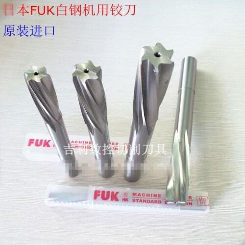 FUK Japan white steel machine reamer with[13mm*43*150L ] straight shank spiral reamer