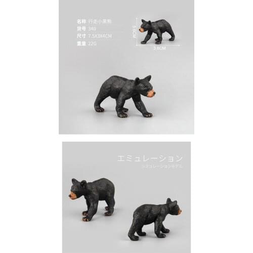 1PC 7CM Lovely Little Walking Black Bear Forest Zoo Animal Modesl Kids Toys Gifts Collections Decorations