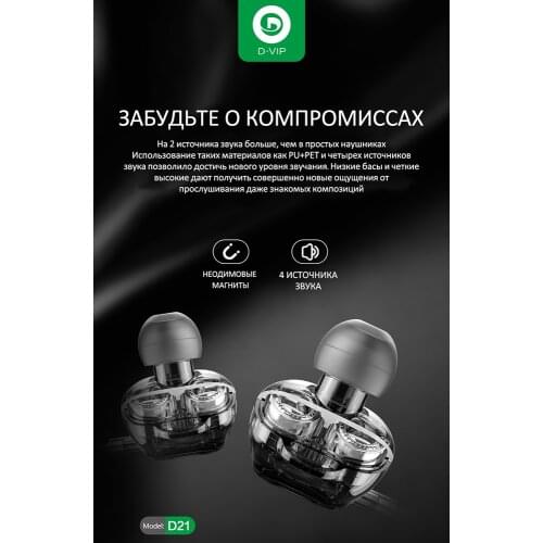 DVIP-D21 IN-EAR Wireless earphones Neckband Magnetic Sports 5.0 Bluetooth Earphone Stereo Earbuds Music With Mic/airpods/RU