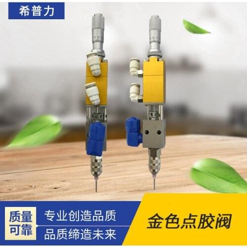 Dispensing Valve Thimble Suction Pneumatic Precision Dispensing Machine Anti-drip High Viscosity Silicone Valve UV Glue Valve