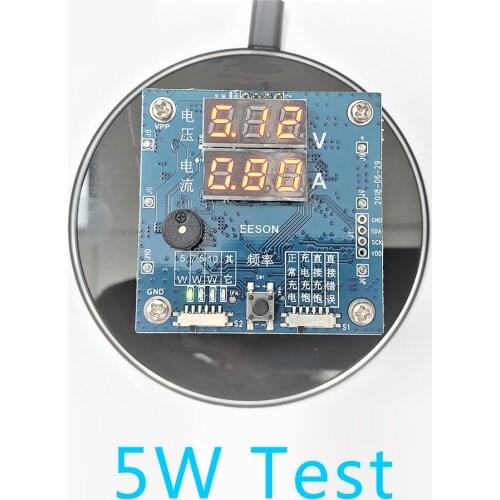 Qi wireless charging tester 10w5w wireless charger test rack 15w aging test rack receiving detection instrument