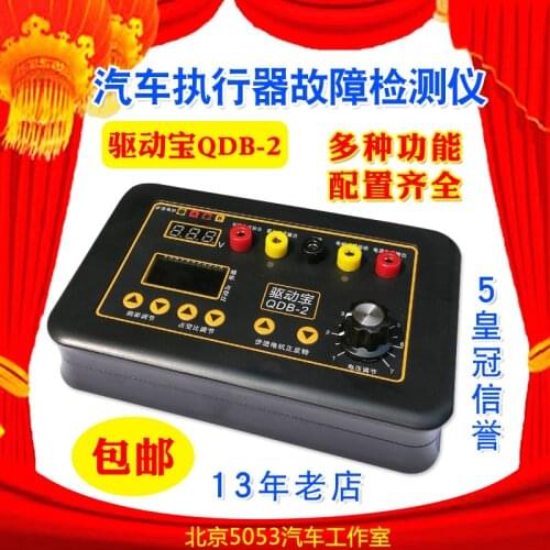 Automobile Ignition Coil Injector Solenoid Valve Idle Stepper Motor Instrument Motor Fault Detector Driver Auto Signal Generator