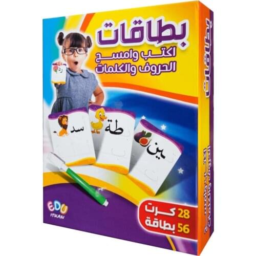 Montessori education Write and Delete Arabic Words and Letters write and delete word give letters 28 cards educational products