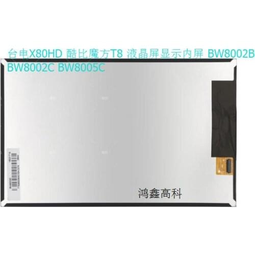 BW8002B BW8002C BW8005C X80HD Taiwan cube T8 LCD screen display screen