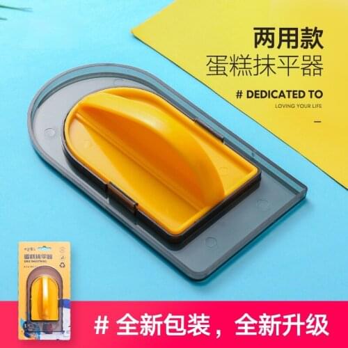 1pcs Food Grade Cake Smoother Tool Cake Decorating Sugar Craft Icing Mold DIY Baking Tool Cake Smoothing Rolled Fondant Spatula