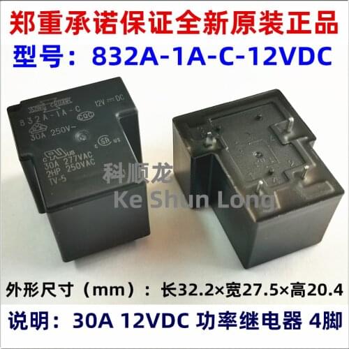 100%Original New 832A-1A-F-C 832A-1A-C 832A-1A-C-12VDC 832A-1A-C-24VDC 832A-1A-F-C-24VDC 4PINS 30A 12VDC 24VDC Power Relays