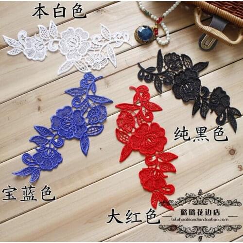 2 Pairs 21*10cm Multicolour Water Soluble Lace Flower Patch Wedding Dress Fabric Applique Clothes Accessories