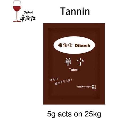 5g Tannin For Home Brew Alcohol Making Oenology Brewing accessories Color protection and oxidation resistance yeast