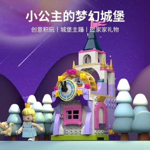 JK Princess Castle Space Base Station Ice House Model DIY Small Particles Deformable Building Block Model Toys for Chidlren Gift