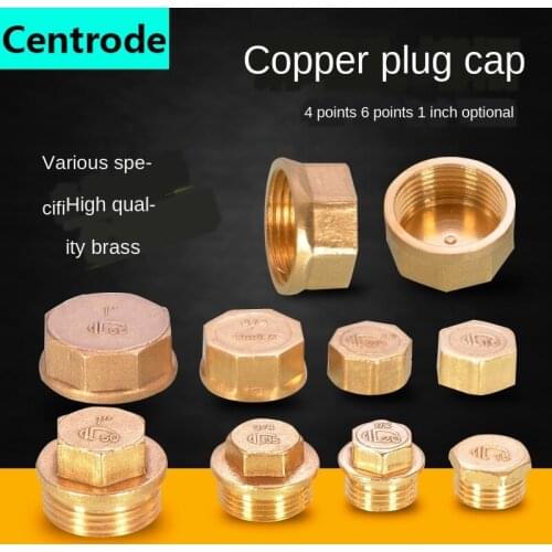 Copper outer wire plug 1/2 IN water pipe plug cap four-pipe pipe plug 3/4 IN bulkhead wire plug 1 inch copper plug