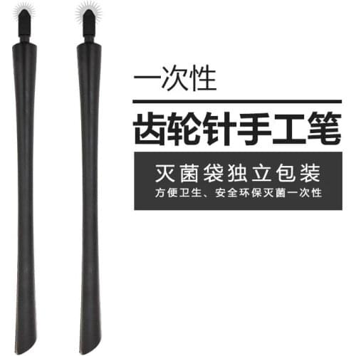 Disposable Microblading Needle Roller Blades Fog Eyebrow Lips for Tattoo Manual Pen Inks 7mm 10mm