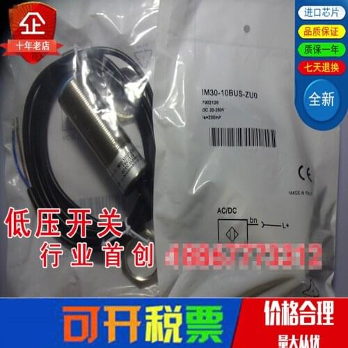 Original new 100% high temperature sensor IM30-10BUS-ZU0 import chip proximity switch