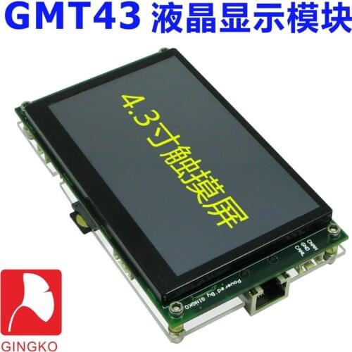 4.3 inch LCD screen touch screen TFT LCD RS232 RS485/422 Ethernet USB CAN